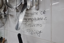 Бургас - Професионална гимназия по туризъм  "Проф. д-р Асен Златаров" - участие в инициативата "Светилник"