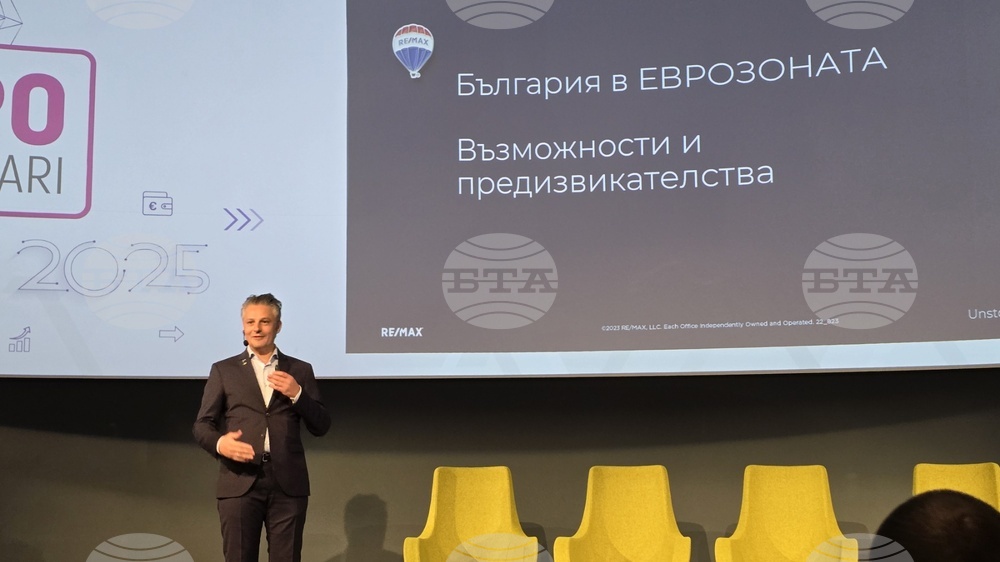 Имотите у нас може да достигнат средна цена от 4000 - 5000 евро на кв. м след влизането в еврозоната, посочи експерт на форум в София