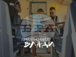 Графа започва онлайн поредица „Приятно ми е, Влади“, снимка – „Монте мюзик“