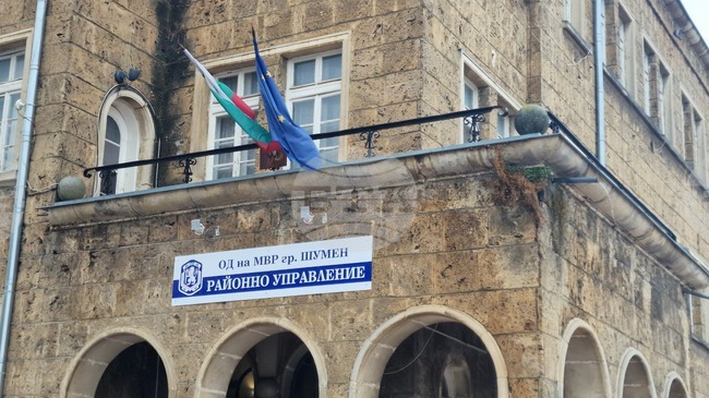 Началниците на полицейските управления в област Шумен ще имат през декември срещи с жителите на малките и отдалечени населени места