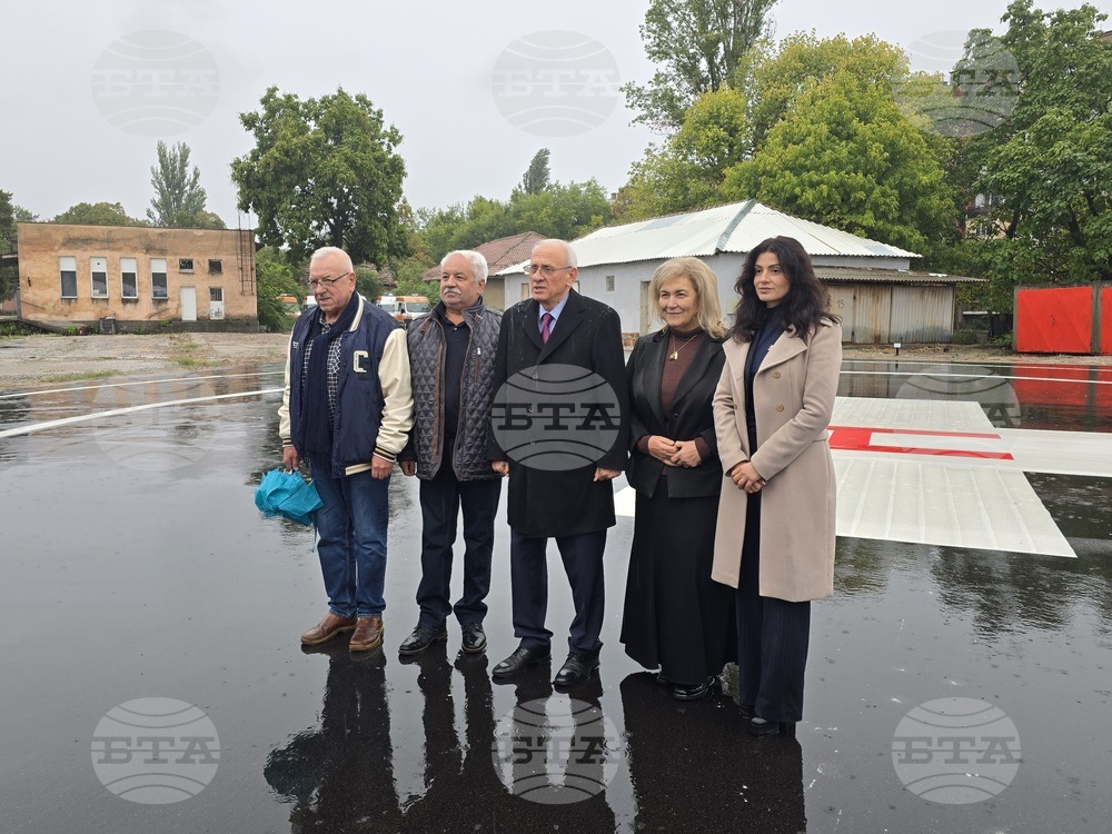 Видин - болнично вертолетно летище - откриване