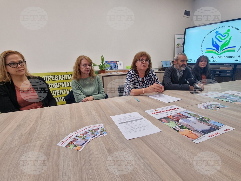 Хасково - Превантивен център - Световен ден на психичното здраве