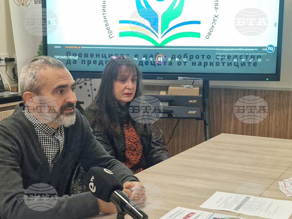 Хасково - Превантивен център - Световен ден на психичното здраве