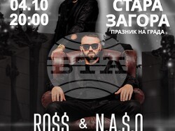 Снимка: Община Стара Загора