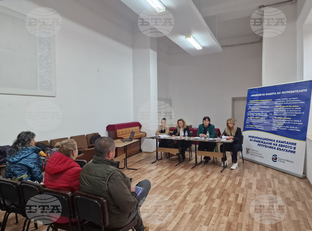 Как да проверят коректно ли е превалутирането, попитаха граждани в Исперих на среща за еврото