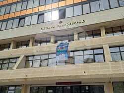 Снимка: Община Благоевград