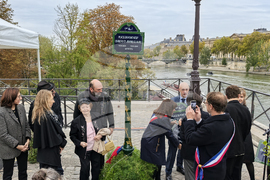 Франция - Париж - мост Пон Ньоф - Кристо и Жан-Клод - площад