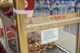 Турция - Истанбул - традиции - турски симит