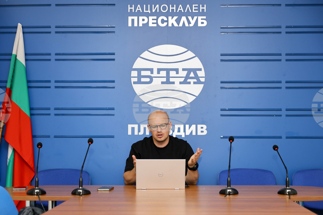 Пловдив - Израелска новинарска агенция Tazpit Press Service (TPS) - Амоц Еял