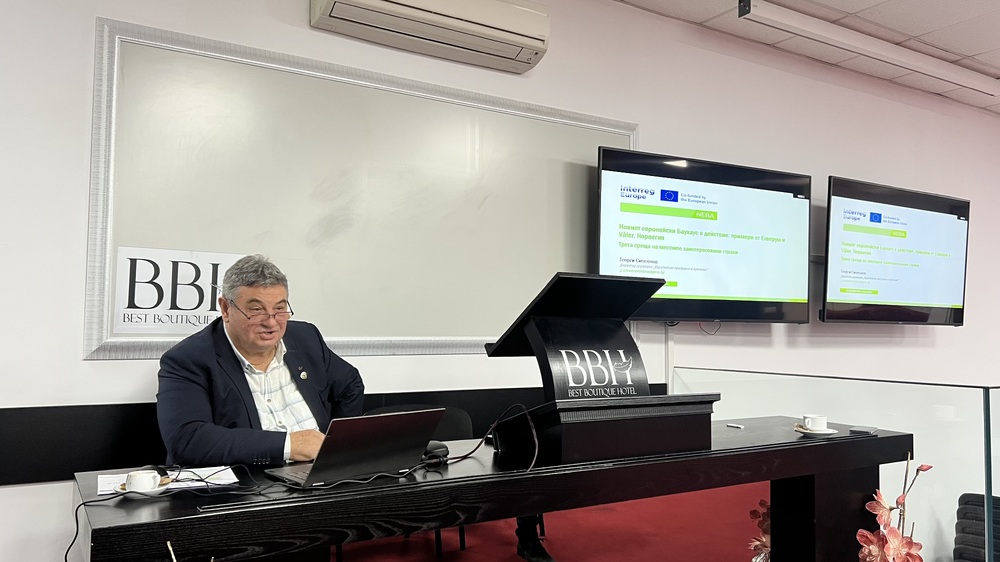 Стара Загора черпи вдъхновение от Норвегия: Местни архитекти и институции обсъдиха идеи за по-устойчив град