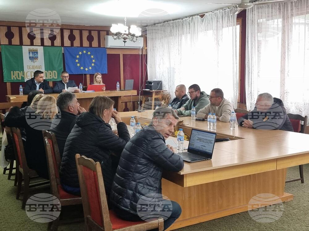 Съветниците в Кочериново приеха годишния отчет за изпълнението на концесионните договори за 2024 г. на Общината