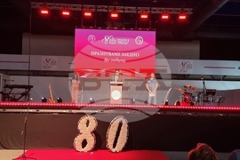 Пловдив - Медицински университет - 80-се години