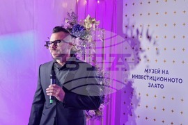 Пловдив - Музей на инвестиционното злато - откриване