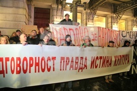 Сърбия - Народен театър - актьори - протест