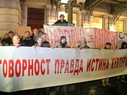 Сърбия - Народен театър - актьори - протест