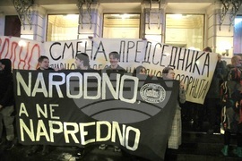 Сърбия - Народен театър - актьори - протест