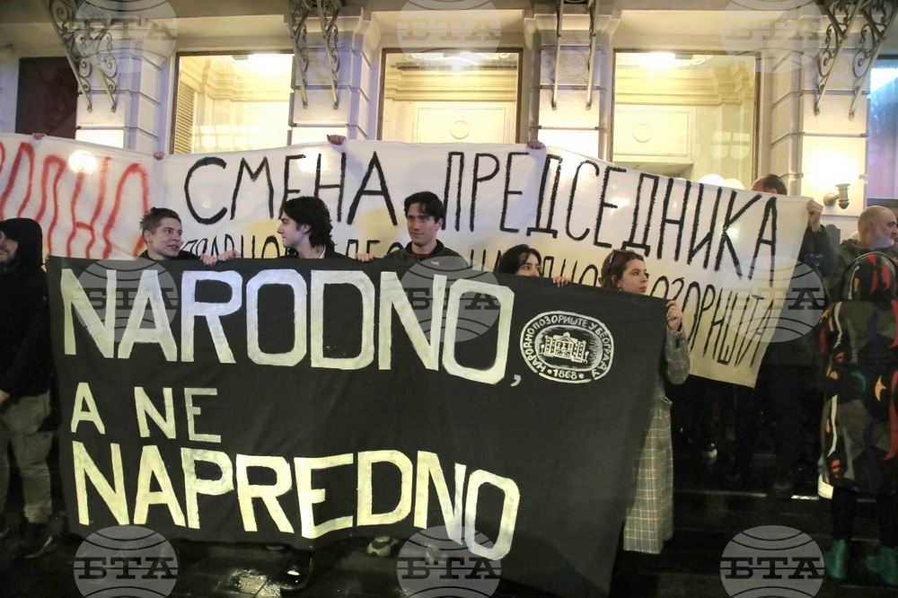 Сърбия - Народен театър - актьори - протест