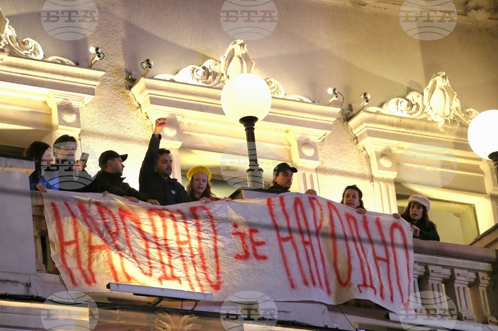 Сърбия - Народен театър - актьори - протест