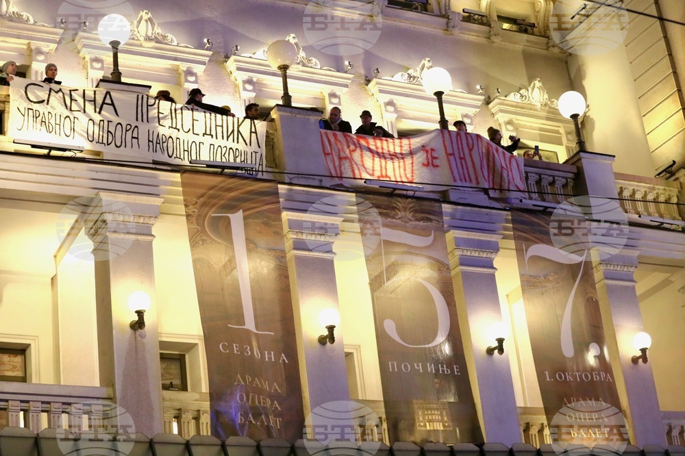 Belgrade National Theatre Actors Protest Proposed Ban on Political Expression Onstage