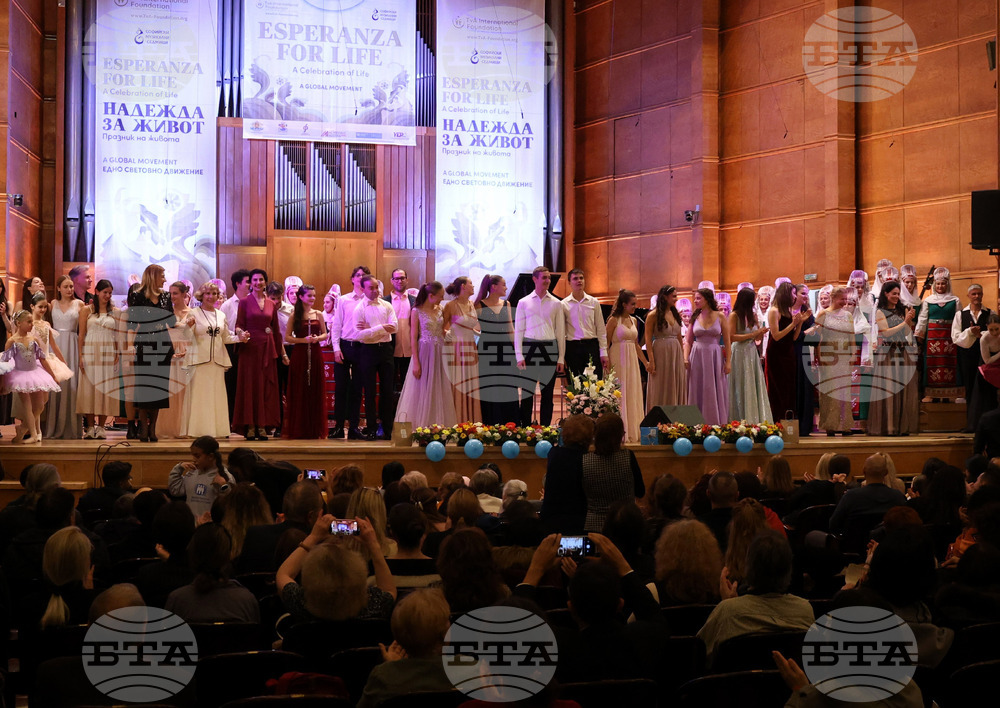 Зала "България" - Esperanza for Life (Надежда за живот) - благотворителен концерт