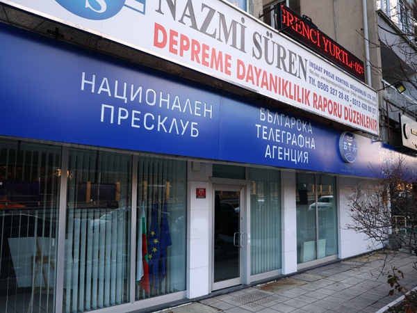 Ankara
