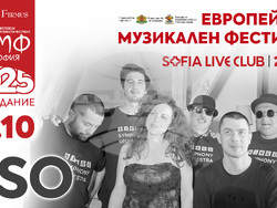 С джаз, рок и класика започва есенният „Европейски музикален фестивал“ , снимка – „Кантус фирмус“