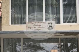 Село Малина - Национален фолклорен конкурс "Лале ли си...С песните на Верка Сидерова"
