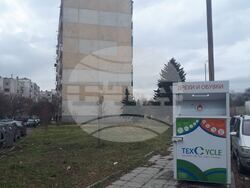 Снимка: Община Кюстендил