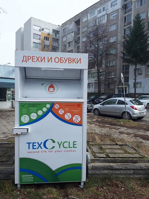 Община Кюстендил: Днес бяха поставени три контейнера за дрехи и обувки