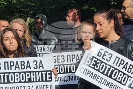 Пловдив - протест - клиника „Медикус Алфа“