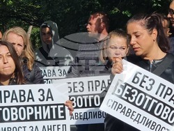 Пловдив - протест - клиника „Медикус Алфа“