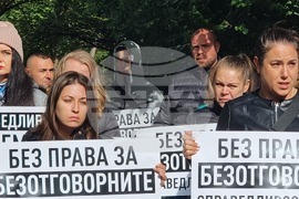 Пловдив - протест - клиника „Медикус Алфа“