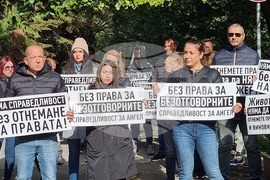 Пловдив - протест - клиника „Медикус Алфа“