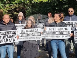 Пловдив - протест - клиника „Медикус Алфа“