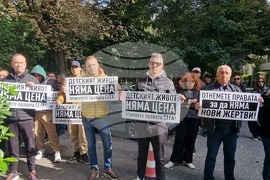Пловдив - протест - клиника „Медикус Алфа“