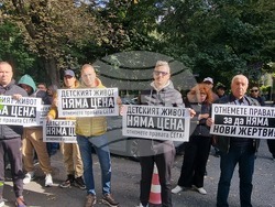 Пловдив - протест - клиника „Медикус Алфа“