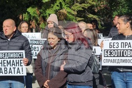 Пловдив - протест - клиника „Медикус Алфа“