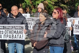 Пловдив - протест - клиника „Медикус Алфа“