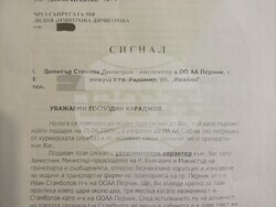 Снимка: Институт за пътна безопасност