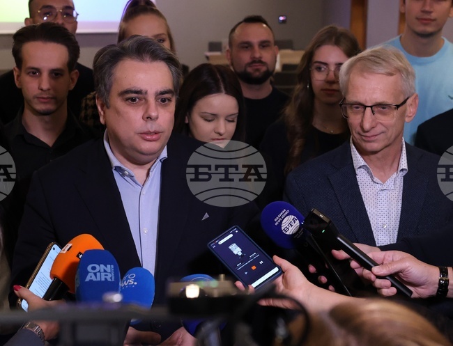 „Продължаваме Промяната" - изявление 