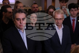 „Продължаваме Промяната" - изявление 