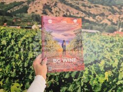 Национална кампания „Следвай пътя на виното“