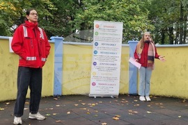 Търговище - „Мисия 7 посоки“ - надпревара