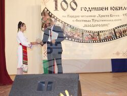 Снимка: Областна администрация Русе