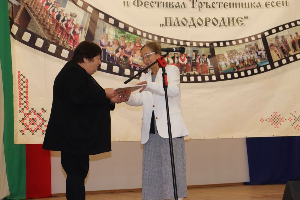 Областна администрация Русе: 100 години читалищна дейност в село Тръстеник