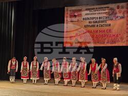 Добрич - фестивал „Събрали ми се, наиграли в Добруджа“