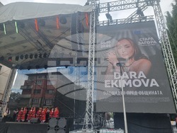 Стара Загора - фолклорен концерт