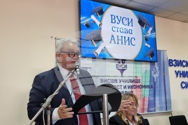 Пловдив - Академия за национална и информационна сигурност - академична година - откриване