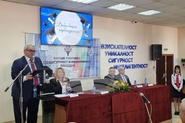 Пловдив - Академия за национална и информационна сигурност - академична година - откриване