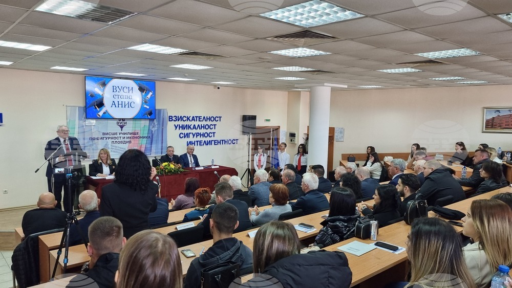 Пловдив - Академия за национална и информационна сигурност - академична година - откриване
